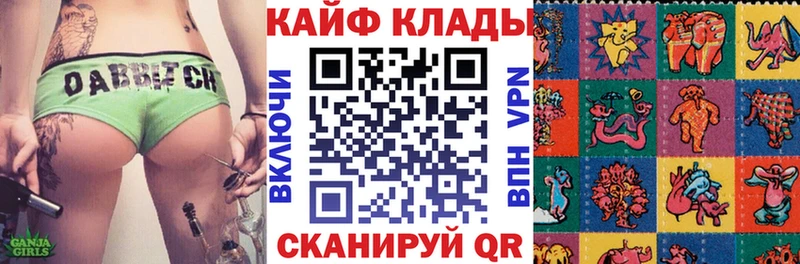 Купить закладку Галлюциногенные грибы  COCAIN  Гашиш  ЭКСТАЗИ  Конопля  Мефедрон  Пересвет