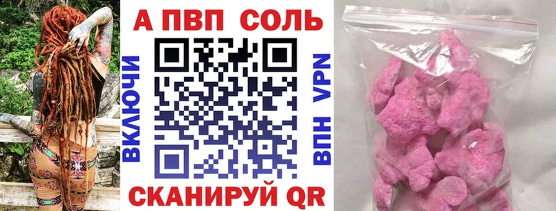 Купить где  Пересвет  Alfa_PVP VHQ 