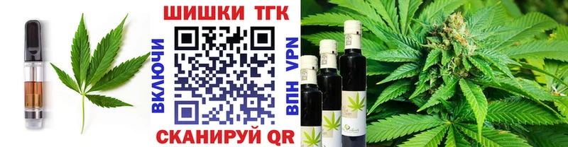Купить где  Пересвет  Печенье с ТГК конопля 