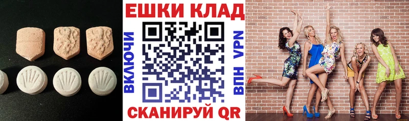 Купить где  Пересвет  Экстази диски 