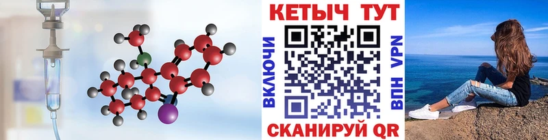 Купить закладки  Пересвет  КЕТАМИН ketamine 