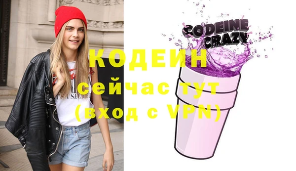 spice Струнино