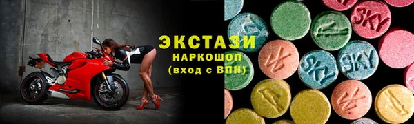spice Струнино