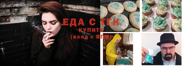 spice Струнино