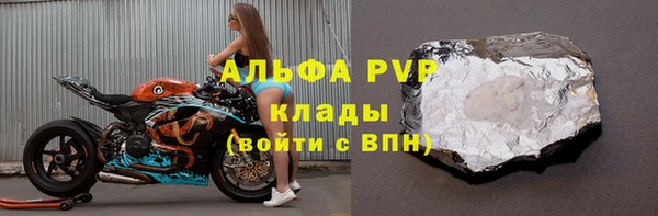 дмт Ступино