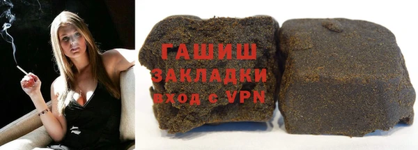 дмт Ступино