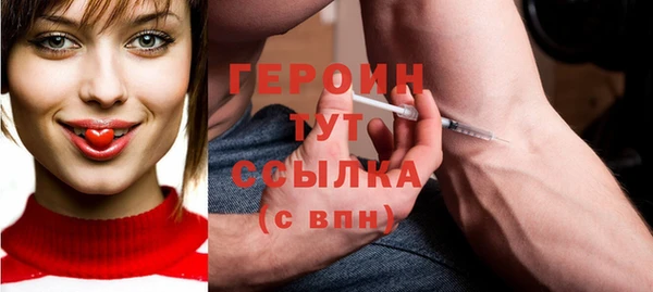 дмт Ступино