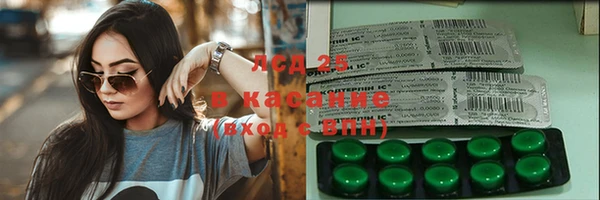мяу мяу мука Сосновоборск