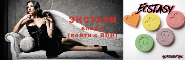 амфетамин Сосновый Бор
