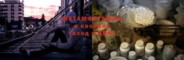 spice Струнино
