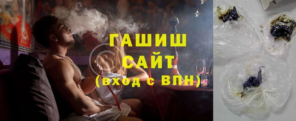 дмт Ступино