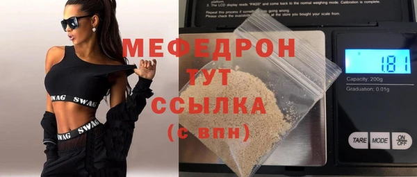 дмт Ступино
