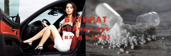 spice Струнино