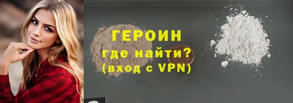 дмт Ступино