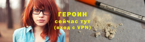дмт Ступино