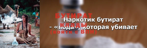 мяу мяу мука Сосновоборск