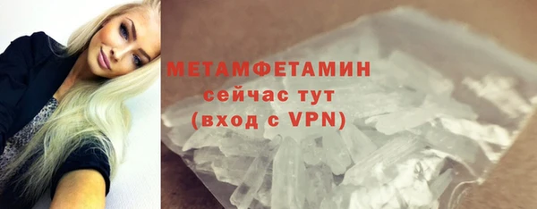 spice Струнино