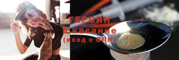 дмт Ступино