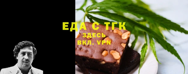 ALPHA PVP Сосновка