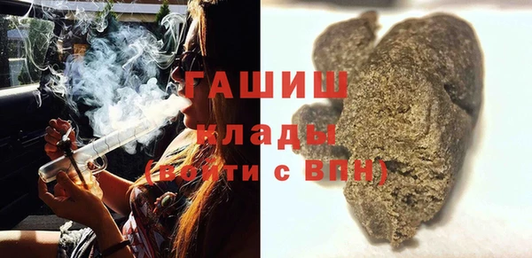 дмт Ступино