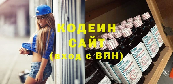 дмт Ступино