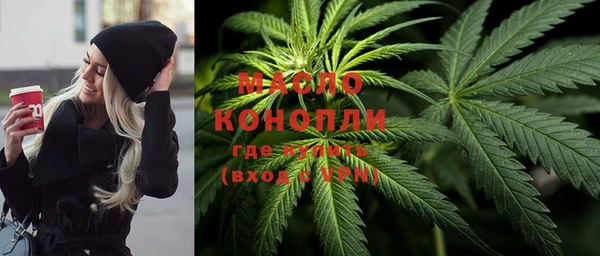 дмт Ступино