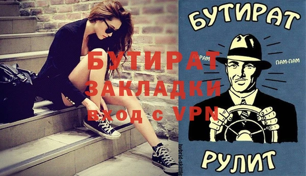 дмт Ступино