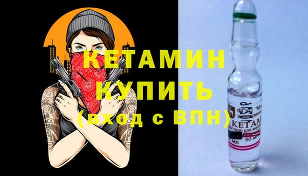 spice Струнино