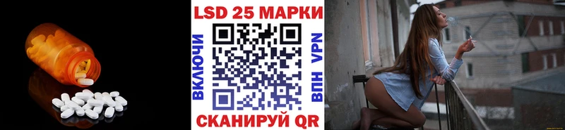 Лсд 25 экстази ecstasy  Купить  Пересвет 