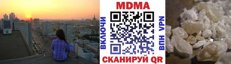 MDMA crystal Пересвет