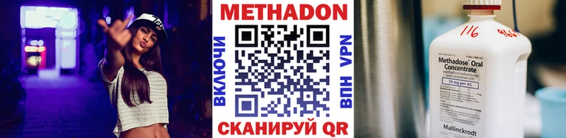 Купить где  Пересвет  МЕТАДОН белоснежный 