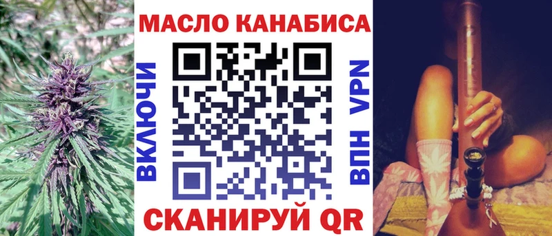 ТГК вейп  Купить  Пересвет 